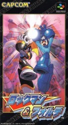 Rockman & Forte Rom